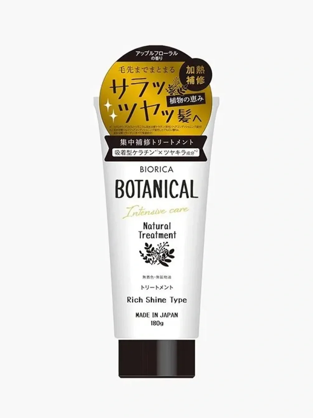Biorica Botanical Natural Treatment - Rich Shine